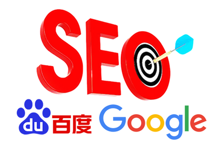 seo整站优化排名